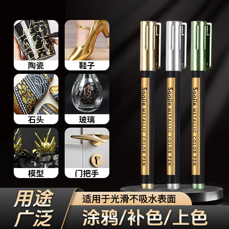 Sanjie color metálico marcador de pintura marcador de metal marcador de color a base de agua