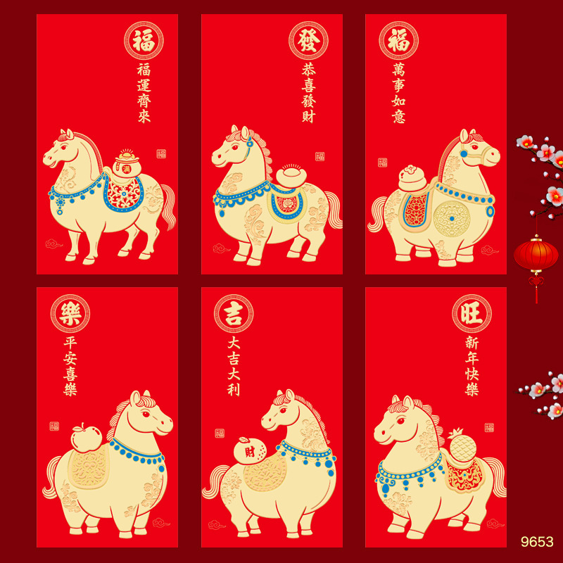 2026新款马年红包卡通马生肖可爱创意春节利是封过新年红包袋批发|undefined