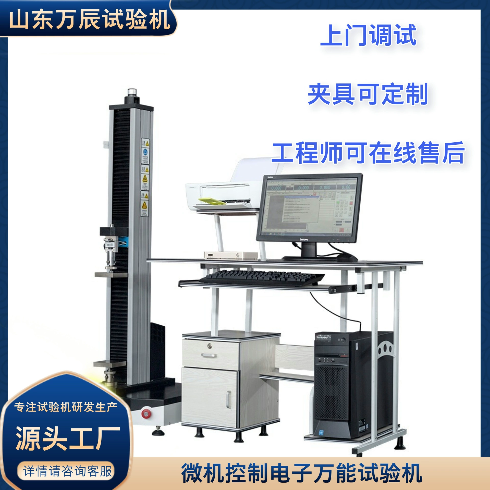Машина для испытания на силу изоляционного материала, машина для испытания на растяжение наружных стен, машина для испытания на напряжение, машина для испытания на склеивание изоляционного материала