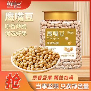 �춹500g��ʳԭζ����С��ʳ������ʳ��