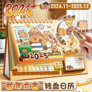 ��Ƥ����2025���D�P�՚v��������[���¿��ӛ��̨�v