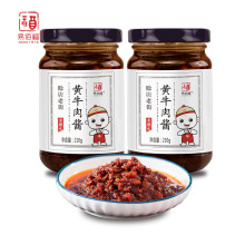 南阳特产黄牛肉酱赊店老街清真食品拌面下饭神器五代非遗调味酱