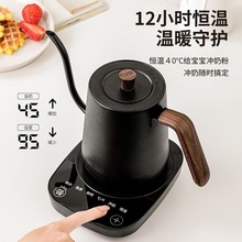 咖啡手冲壶控温烧水壶智能恒温电热水壶大容量保温咖啡壶泡茶跨境