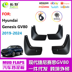 捷尼塞思GV80フェンダーゼネシスゼネシスゼネシスゼネシエ自動車フェンダーの部品を改造するのに適しています。