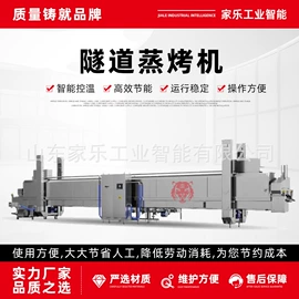 休闲食品加工;其他食品加工