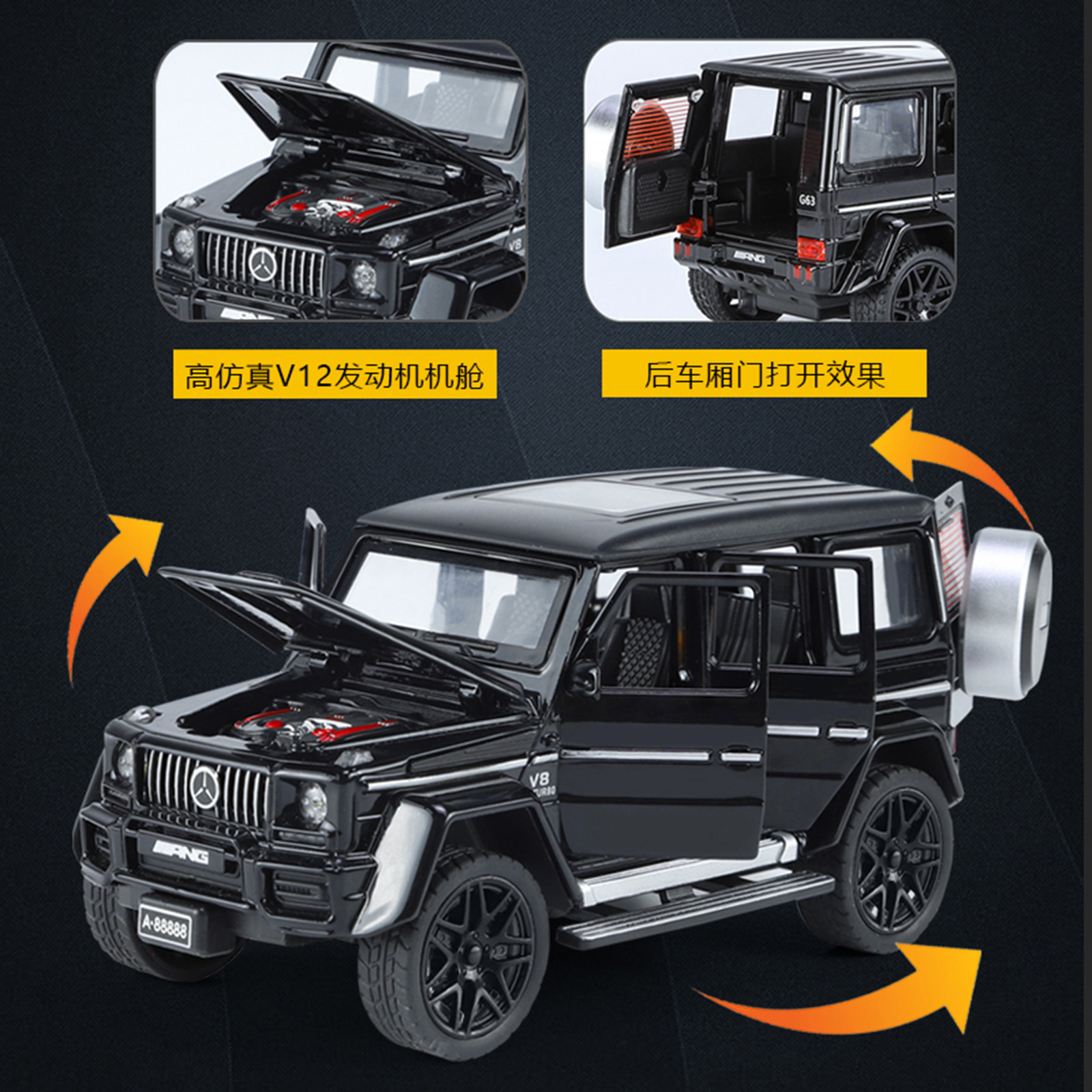 1:32 Daben G63 aleación modelo de coche simulación iluminación atrás niño decoración Douyin caja ciega Chenghai al por mayor