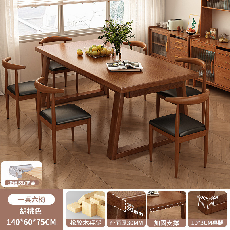 Mesa de comedor de madera nórdica pequeña casa simple rectangular pierna de madera sólida mesa de comedor sala de estar mesa larga combinación de sillas