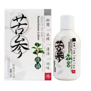 Gaitianling Kushen Lotion Kushen Lotion Gynecological External Use Lotion for Men and Women Jieyin Lotion