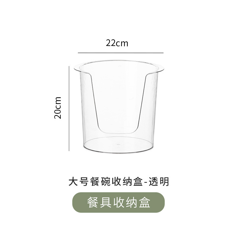 Yimijia estante de almacenamiento de platos, platos de cocina, platos, palillos, caja de almacenamiento de cubiertos en el armario, Zhao Zhiwu