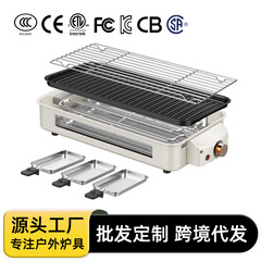 跨境家用无烟多功能电烧烤炉可拆卸不粘电烤肉烤串机上下双烤烤盘
