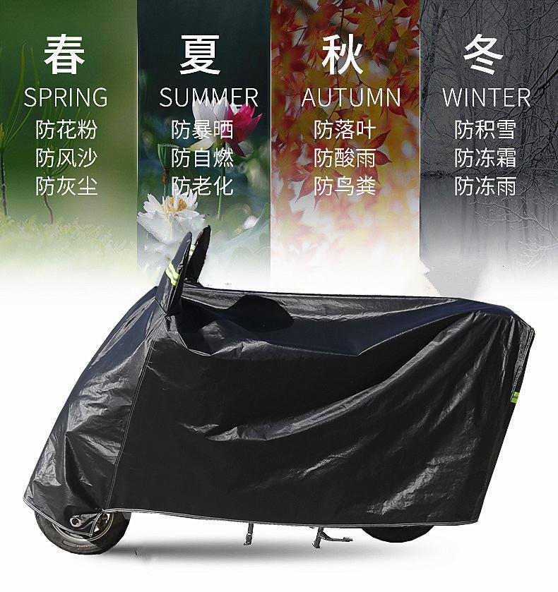 Pedal motocicleta eléctrica ropa batería coche protección solar cubierta de la lluvia engrosada cubierta del coche cubierta de protección solar tela a prueba de polvo cubierta del coche