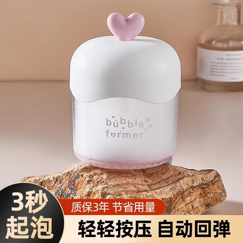 泡立て器洗顔料専用プッシュ式シャンプー入浴剤透明愛泡立て器クロスボーダーメーカー卸売り|undefined