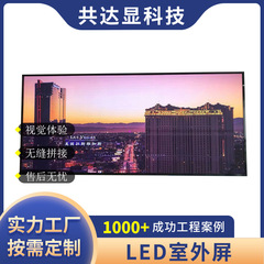 フルカラーled室内スクリーン埋め込み式ledディスプレイ広告スクリーン視覚体験会議室led会議スクリーン