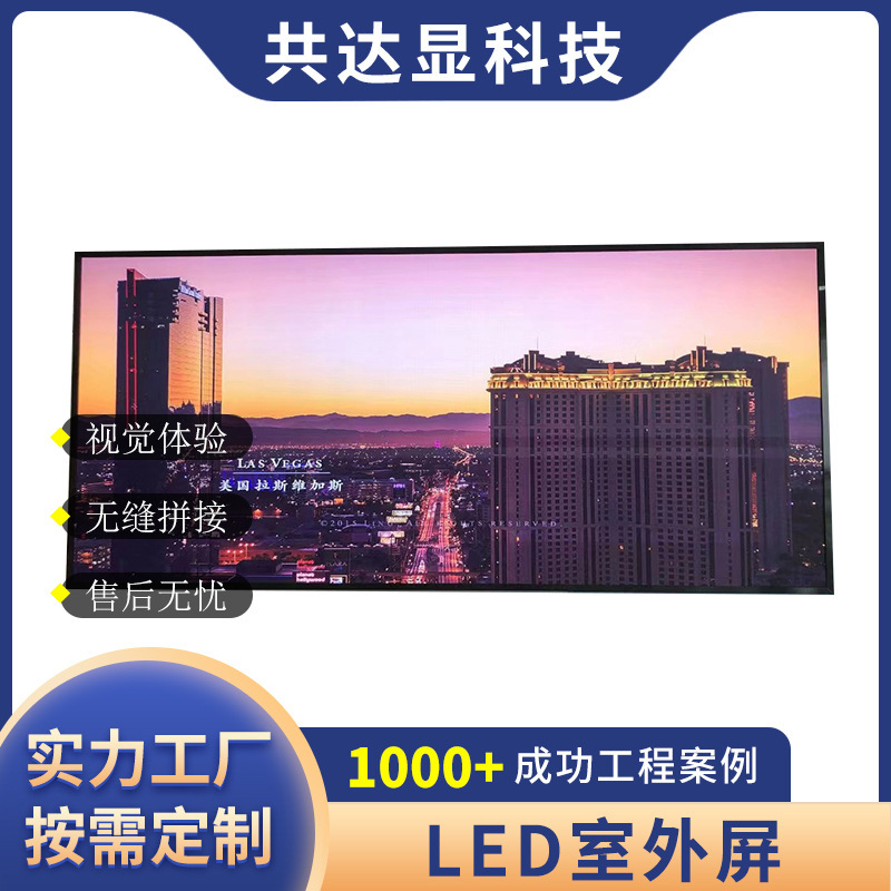 フルカラーled室内スクリーン埋め込み式ledディスプレイ広告スクリーン視覚体験会議室led会議スクリーン|undefined