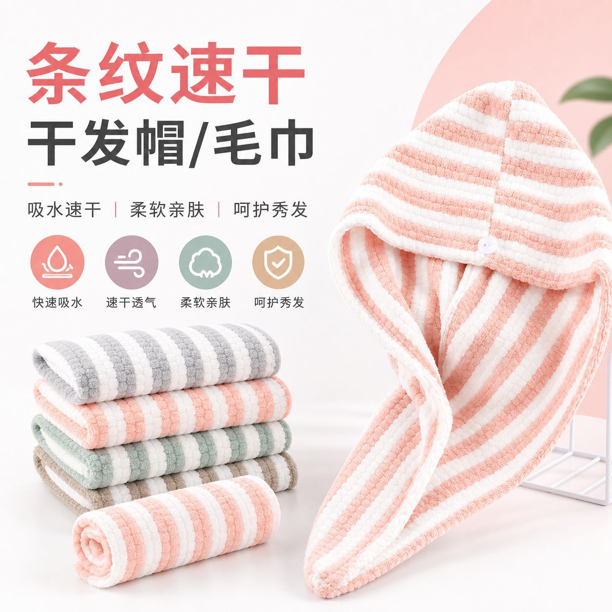 Women's Quick-Dry Hair Towel, Absorbent and Fast-Drying, Popular Online Hair Drying Towel, Thickened Head Wrap, Adult Coral Fleece Bath Cap