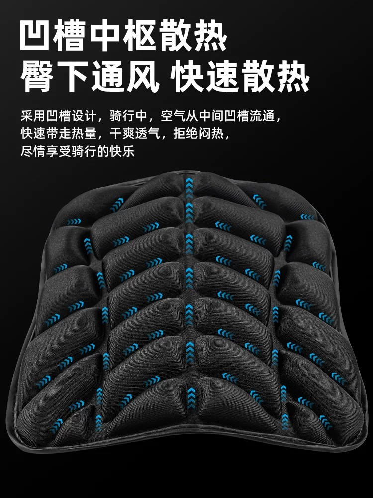 Motorcycle seat cushion with shock absorption, sun protection, and heat insulation for delivery and electric vehicles, soft and thickened, universal for scooters