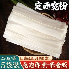 ���C��������5���b��������ʳ��ʳ�󌒷���֭���ʳ���r�ۗlȺľ