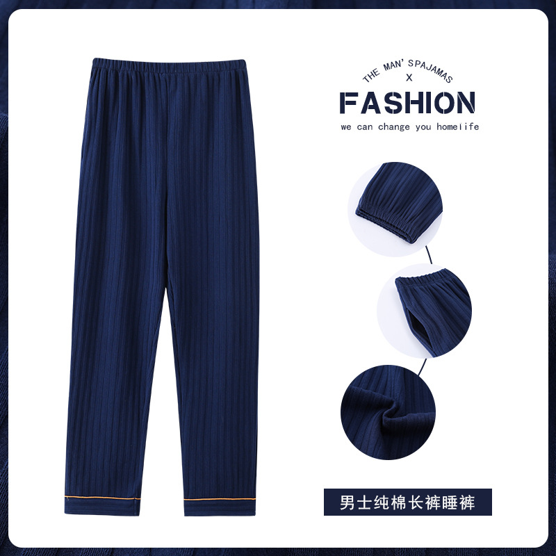 Pijamas primavera y otoño de hombre de algodón puro color sólido se puede usar suelto grande casual ropa de casa adolescente pijamas