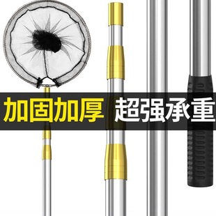 Stainless Steel Fishing Net, Fishing Net, Fishing Net Pole, Telescopic Pole, Fishing Net, Full Set of Fishing Net Head, Foldableable Net Bag, Deepening