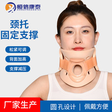 急救頸托護具可調節款 頸托組合固定支具 頸椎牽引器透氣舒服護頸