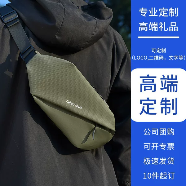 Customized Logo New Fashion Multifunctional Chest Bag Crossbody Bag Men's Sports Cycling Backpack Street Trendy Waist Bag