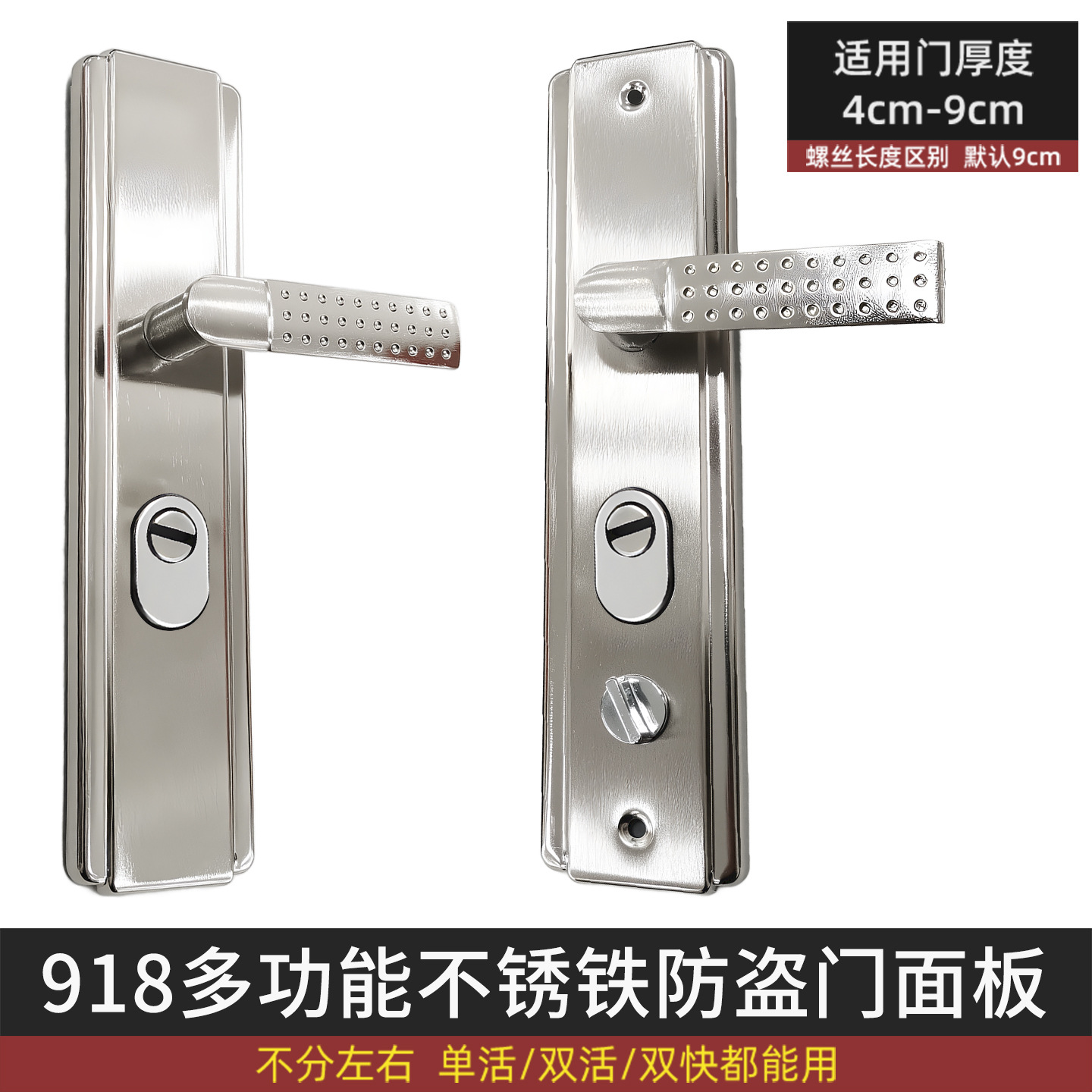 Cerradura de puerta antirrobo doméstica general perilla de puerta cerradura de puerta cerradura de puerta de hierro accesorios de panel de cerradura de puerta