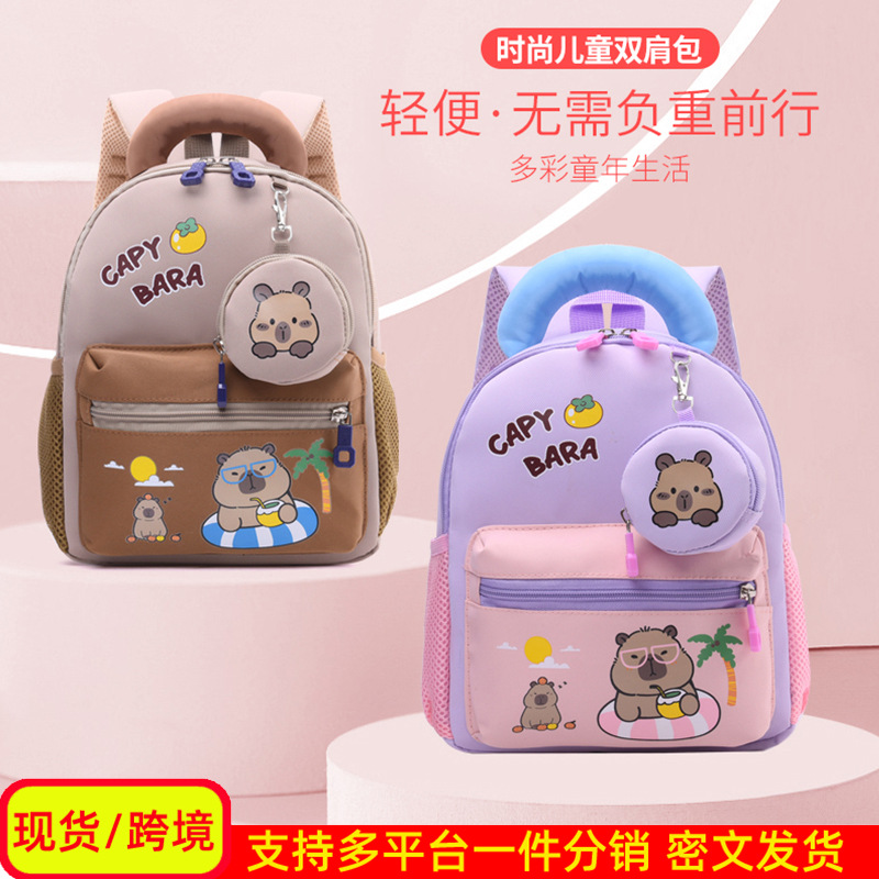 Mochila para niñas lindas, nueva mochila infantil Capibara, mochila transpirable para niños de 3 años y 5 años