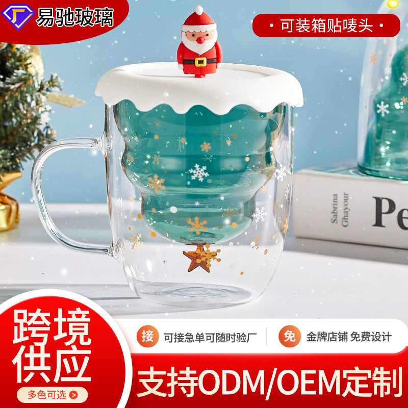 圣诞双层玻璃杯创意带盖隔热咖啡杯高硼硅耐高温玻璃杯双层圣诞杯