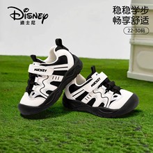 迪士尼幼童鞋男宝宝运动鞋中小童透气防滑轻便学步鞋女童机能鞋子