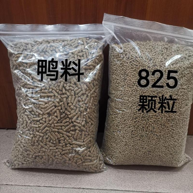 羅非巣料825顆粒鴨料粘麻団沈水料原塘底料誘魚黒坑餌夏餌|undefined