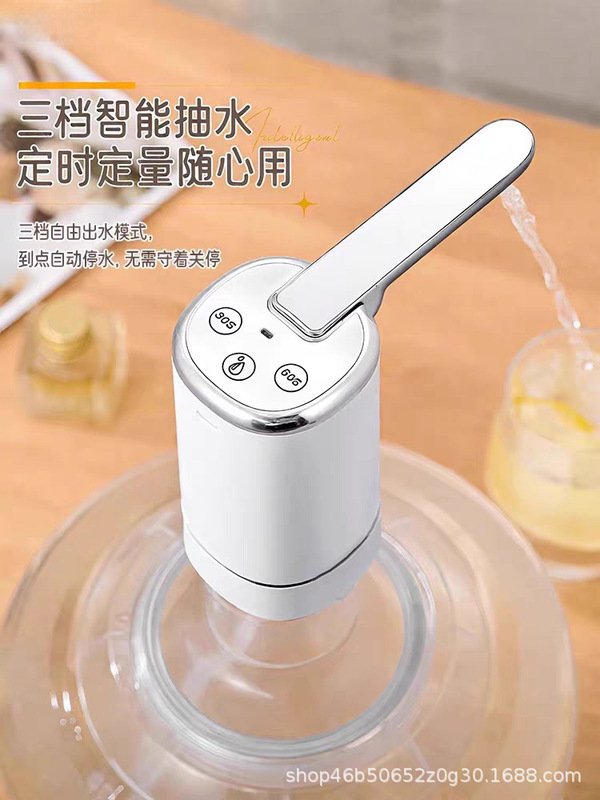 桶装水抽水器饮水机取水器抽水泵电动自吸自动上水器便携式抽水机|undefined