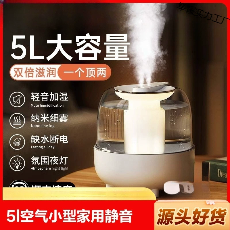 Mute humidifier, children's table aromatherapy, spray