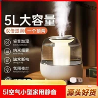 Mute humidifier, children's table aromatherapy, spray