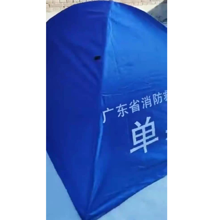 Flame Blue Individual Tent Fire Emergency Rescue Double Tent Single Camping Outdoor Aluminum Alloy Double Tent
