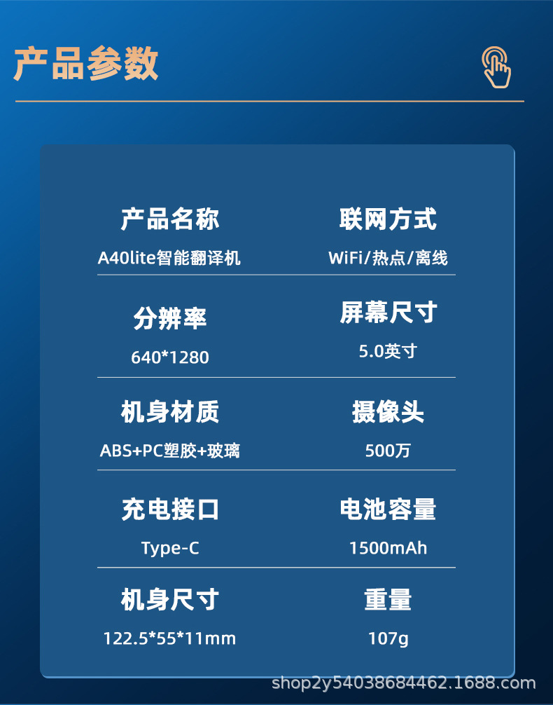 Multilingual translation machine, simultaneous translator, offline travel tool for overseas trips, Japanese, French, Russian, Cantonese, English undefined