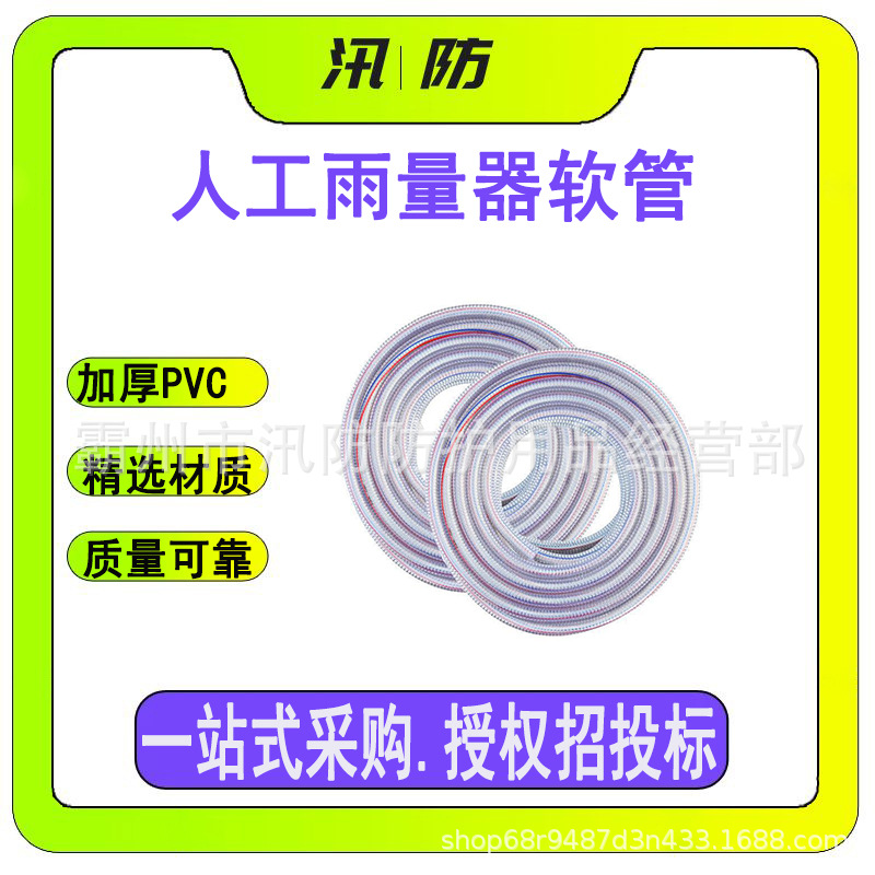 耐高温人工雨量器软管透明钢丝人工雨量器软管真空负压PVC塑料管