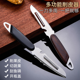 Kitchen stainless steel multi-functional wooden handle peeler household Planer fruit peeling vegetable peeling fish scale removal tool