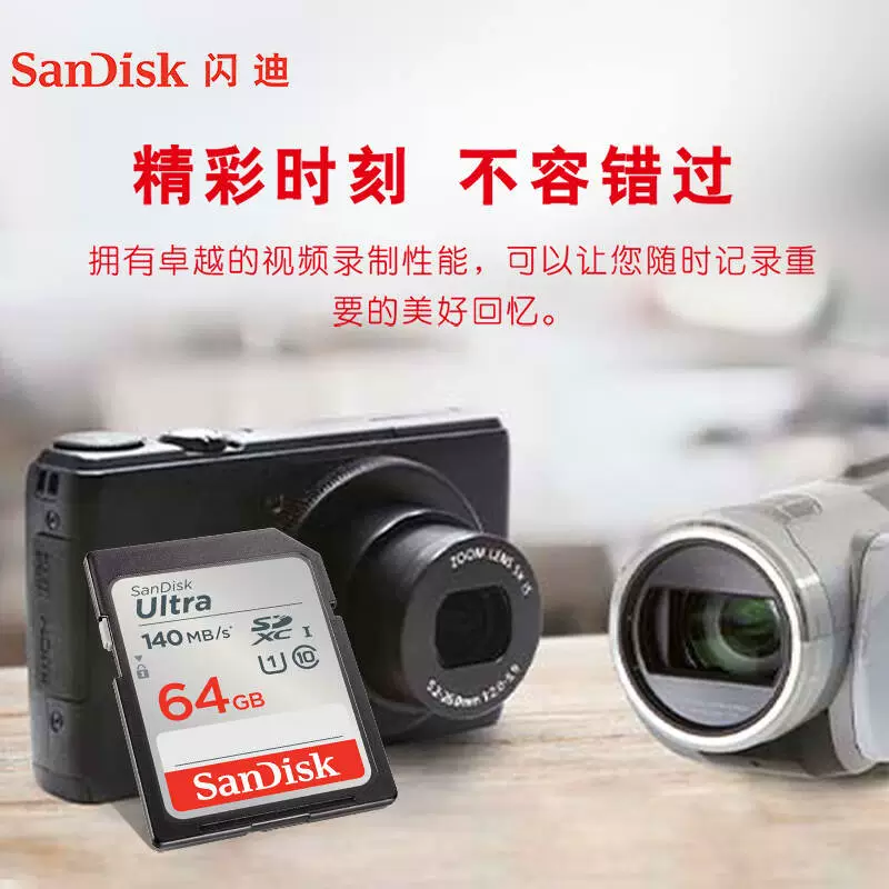 Sandisk, камера, хранилище, 32ГБ, 64ГБ, 128ГБ, 256ГБ, 512ГБ, 120 М