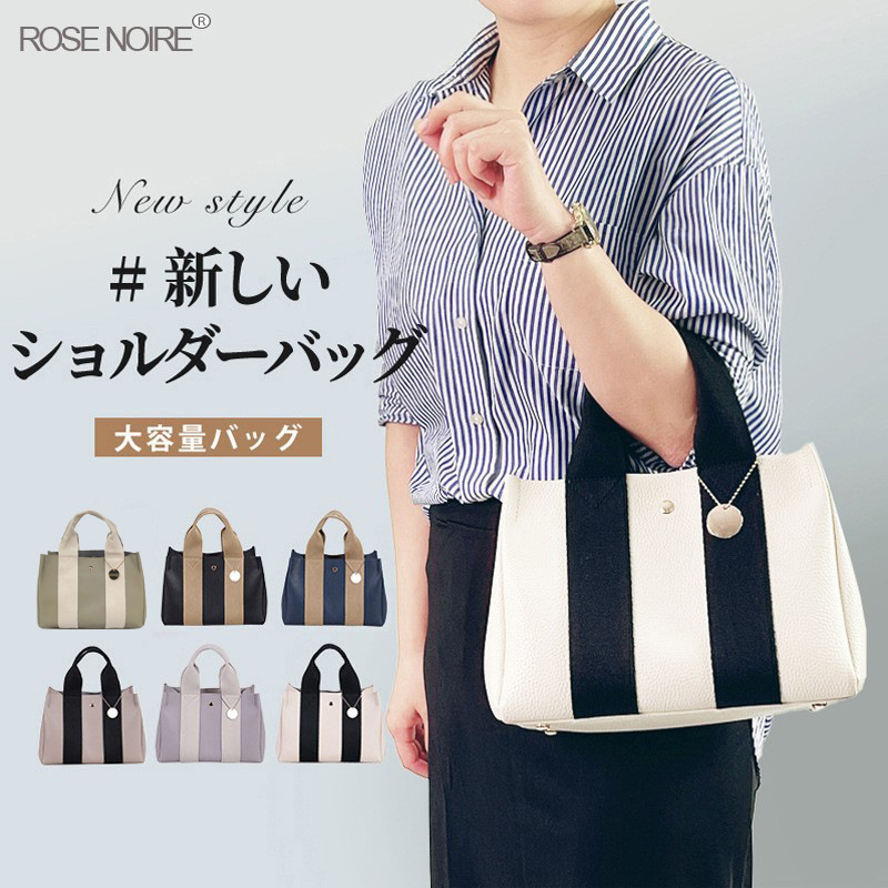 跨境直供亚马逊热销日本乐天PU女包时尚手提袋女式斜挎女包单肩包