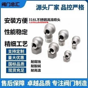 316L�F�ο��Ĵ�Ó�����^���^����u�����m�������P�Ó�� 4�� 6��