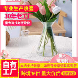 透明花束内胆防摔塑料花瓶包花神器手打螺旋花束花瓶插花高级感