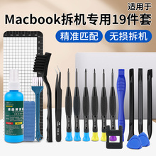 �m���O���Pӛ���ݽz��macbook��X���ò�C����pro/air�S�����