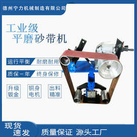 外圆抛光机平面自动磨砂机气动自动打磨砂带机头可根据客户要求做