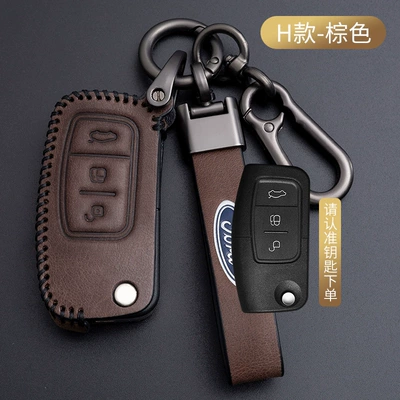 Static Rod/Key Bag — Boundary Sharp International Car - ford-h-model-insert-start-brown-high-grade-leather
