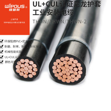 THWN-2 THHN 4AWG ���ɱ� UL�������������� UL83��׼����