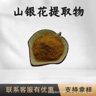 ɽ�y����ȡ��10:1ɽ�y����ʳƷ��ԭ�ϾGԭ��ɽ�y����ȡ���]��ĩ