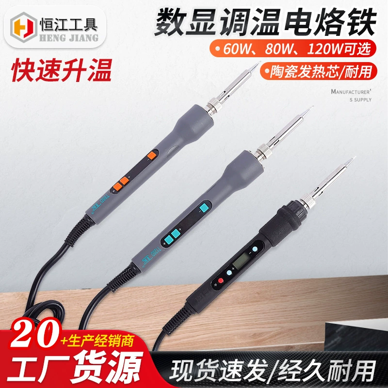 Цифровизорговный термоэлектрический паяльник Сварка мощного паяльника набор инструментов цифровой дисплей электрический паяльник домашний ручной пистолет