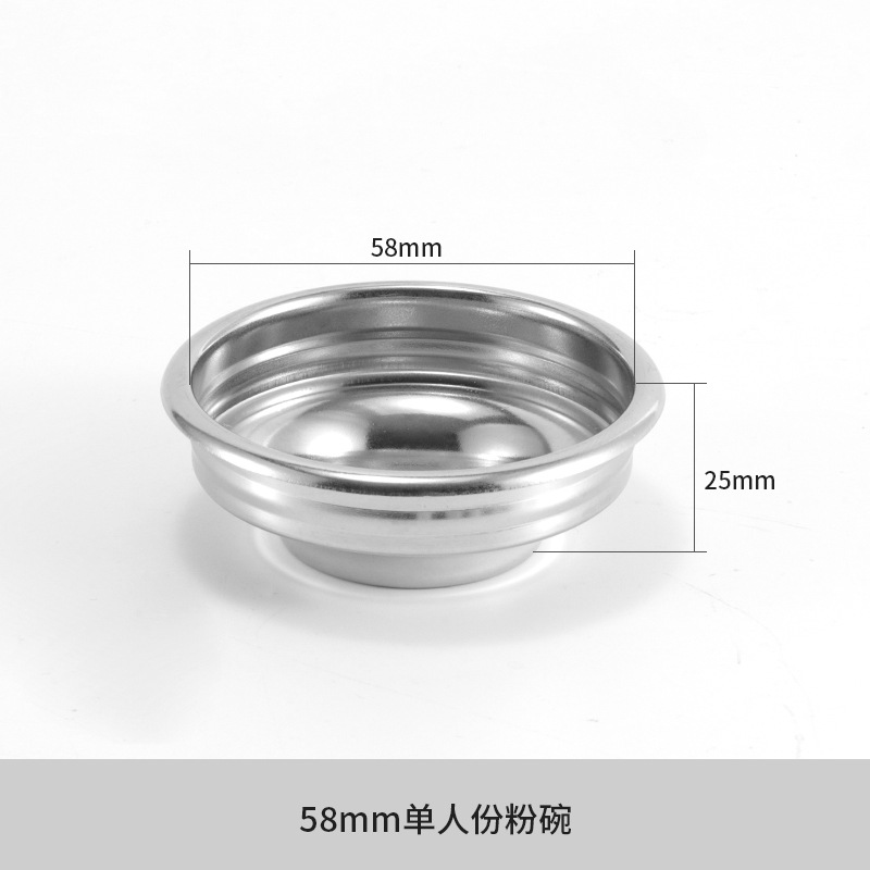 58MM 단일 컵 단일 레이어