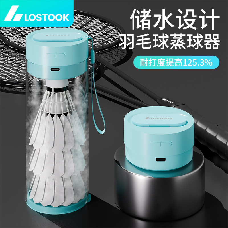 Spray for badminton, humidifier, handheld storage system, equipment