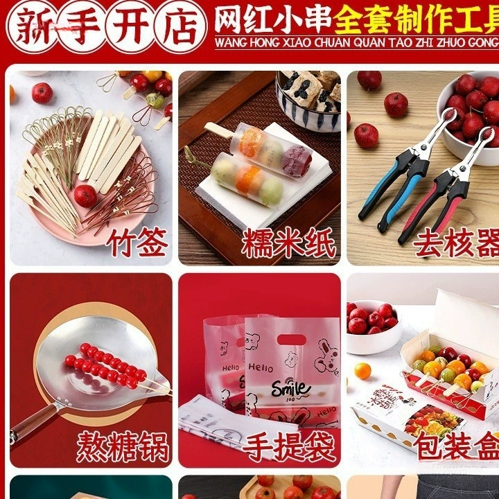 Полный набор инструментов для приготовления конфетных шампуров для начинающих, материалы для открытия магазина, модные шампуры ручной работы, мини-версия.